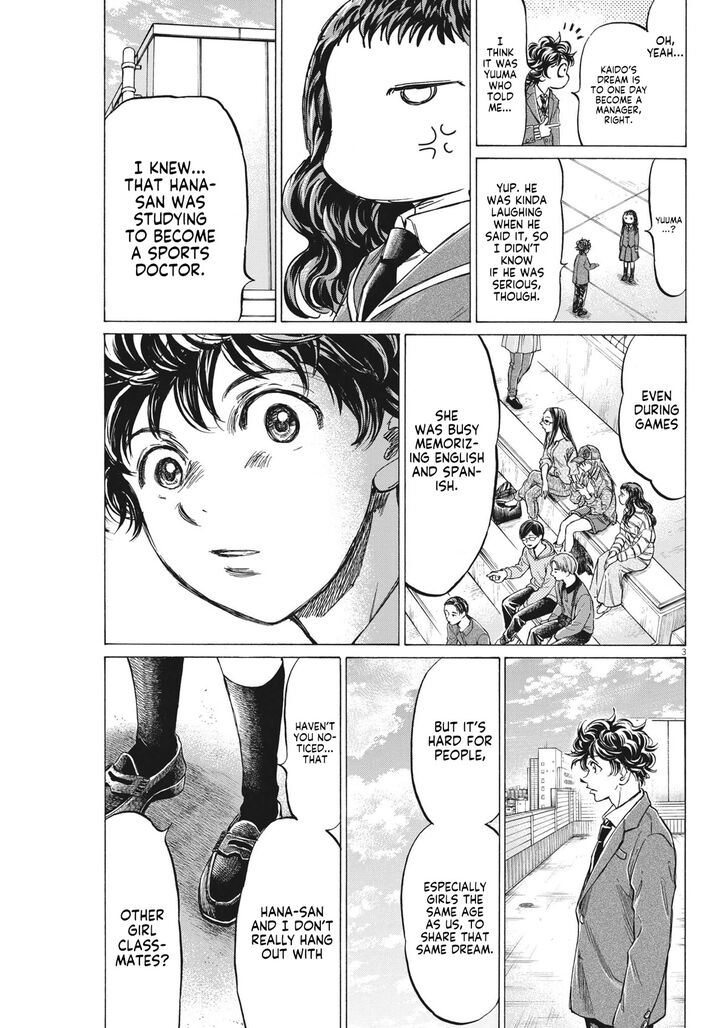 Ao Ashi, Chapter 315 image 03